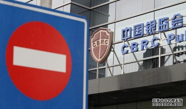 罚单频现周五见 银监会:大案处罚公开将成常态