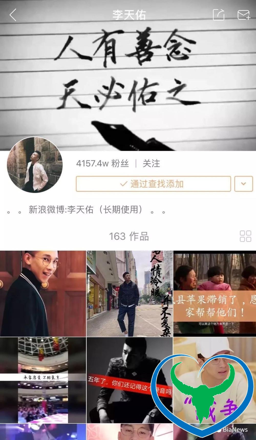 MC天佑被全网禁播，多家直播平台连夜开会