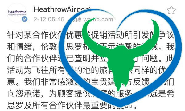 一个半月内第七家！这些外企排队向中国道歉