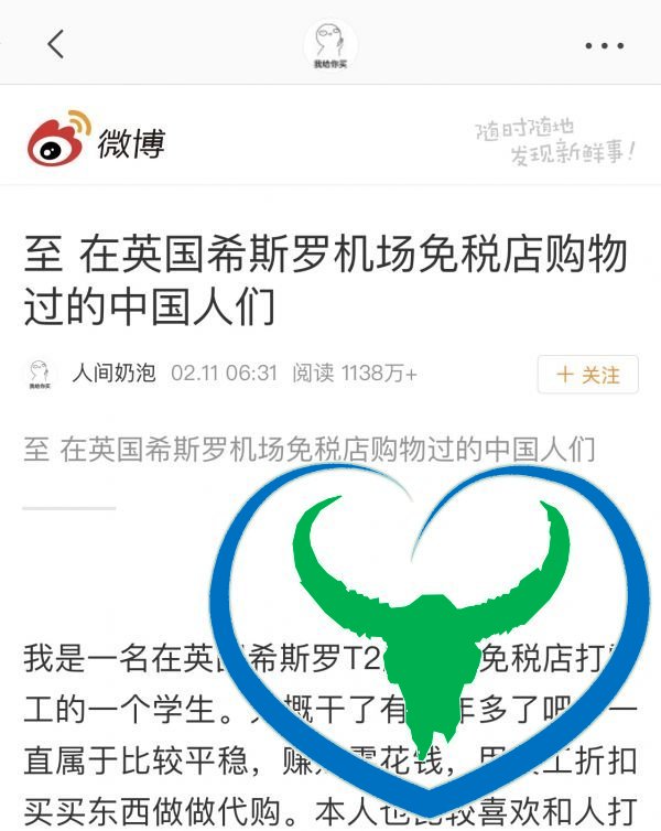 一个半月内第七家！这些外企排队向中国道歉