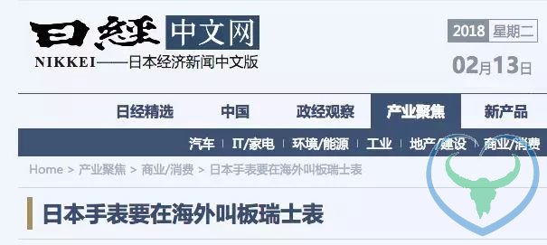又一知名日企被曝造假!你的手表是不是这个品牌？