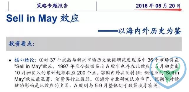 狗富贵 互相旺！你们要的狗年股市黄历来了！