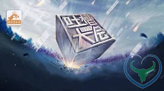 王思聪投资的《吐槽大会》被下架背后：一切都在掌控之中，除了意外下架