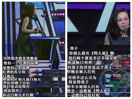 王思聪投资的《吐槽大会》被下架背后：一切都在掌控之中，除了意外下架