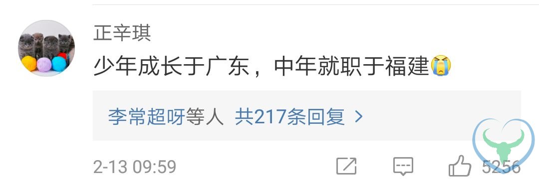 压岁钱平均就50块？广东人为啥这么“不近人情”?