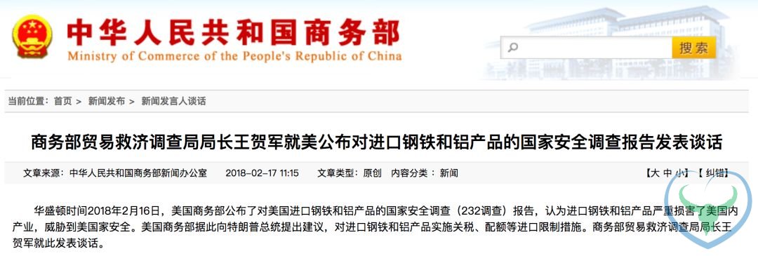 特朗普刚说了狗年好 一根贸易大棒就打向中国