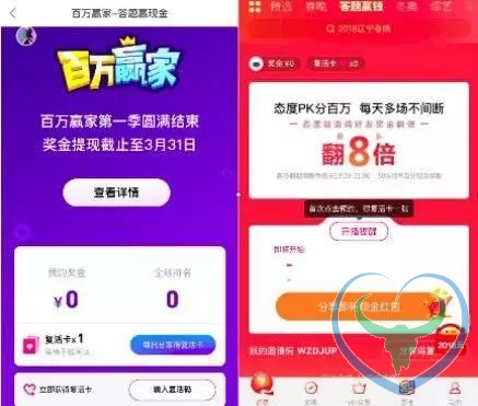 过年没法答题了！冲顶大会等纷纷下线 原因在这里