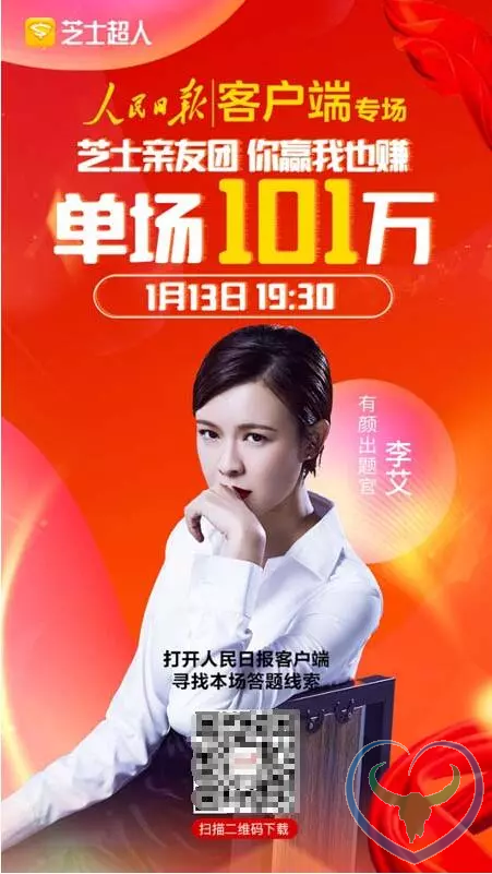 过年没法答题了！冲顶大会等纷纷下线 原因在这里