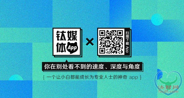吉利戴姆勒交易细节：6个月速战 下一步捷豹路虎