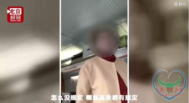 高铁上吃泡面被狂怼！高铁说没这规定 网友已吵翻