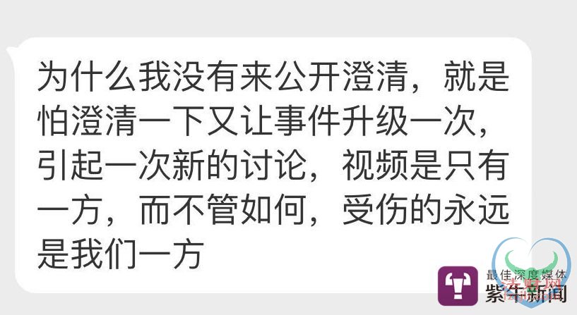 高铁上吃泡面被狂怼！高铁说没这规定 网友已吵翻
