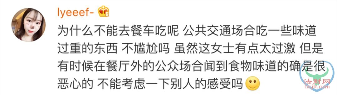 高铁上吃泡面被狂怼！高铁说没这规定 网友已吵翻