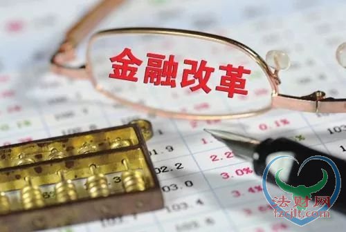 侠客岛:执掌央行16年的周小川透露金融改革新动向