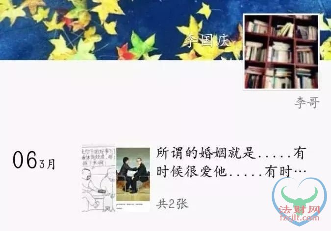 当当被李国庆夫人卖了 不到10亿美金卖身海航？