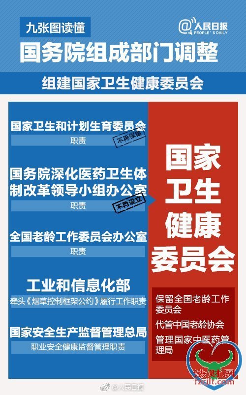 微信图片_20180313091349.jpg