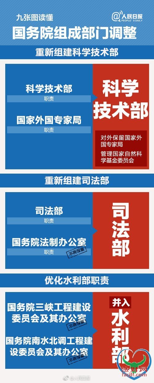 微信图片_20180313091417.jpg