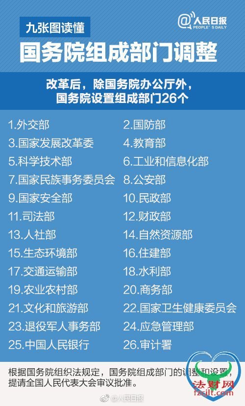 微信图片_20180313091427.jpg